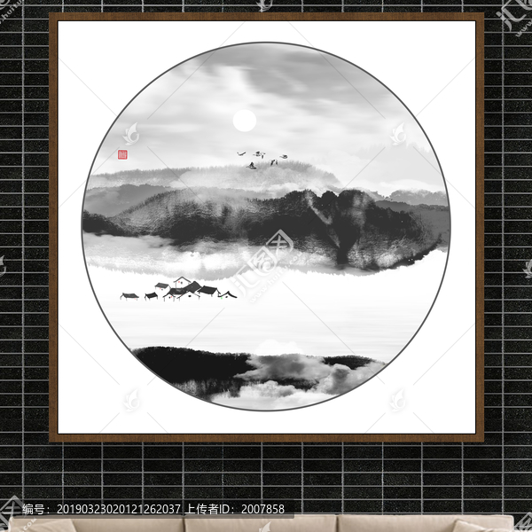 水墨藝術(shù)