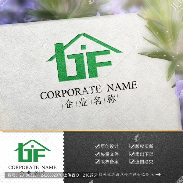 公司標(biāo)志LOGO