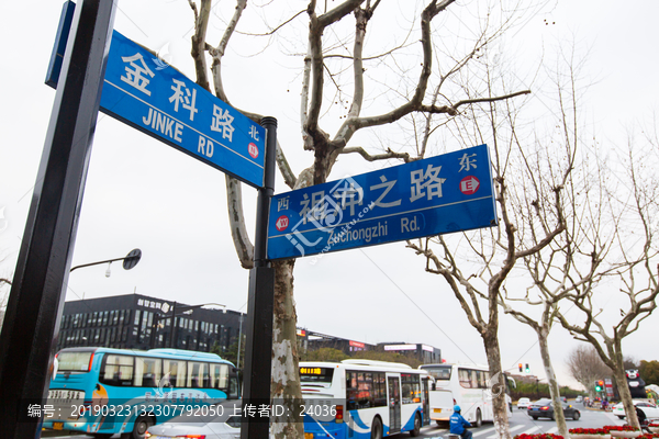 上海城市路牌