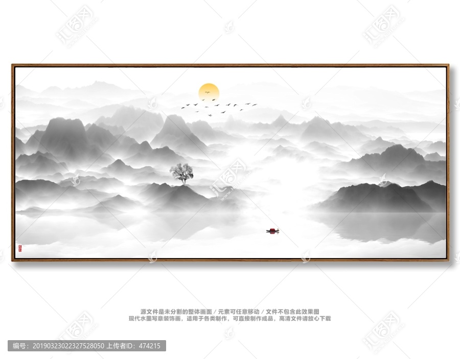 新中式