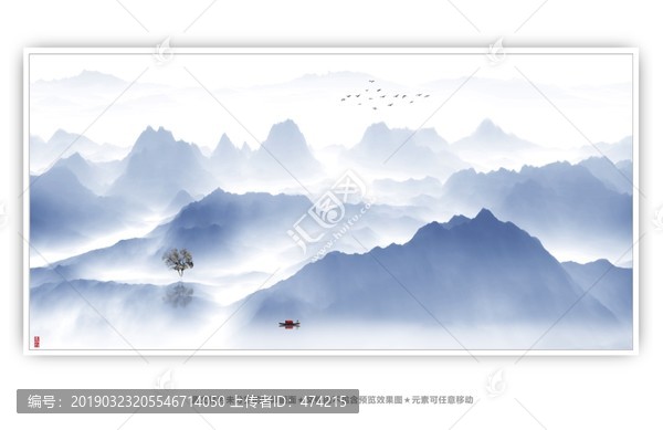 水墨畫