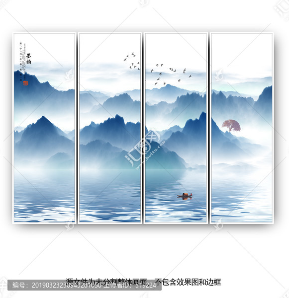 山水畫