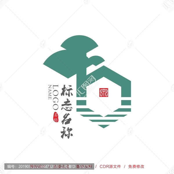 农庄农业园林休闲养生logo