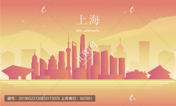 上海剪影