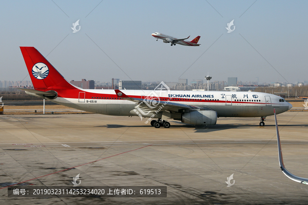 四川航空宽体飞机