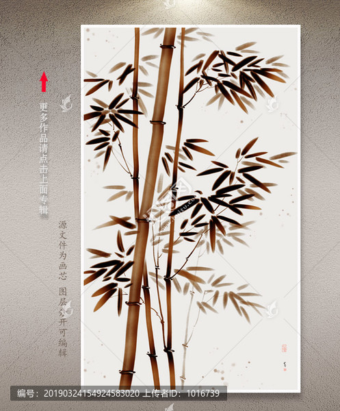墨竹