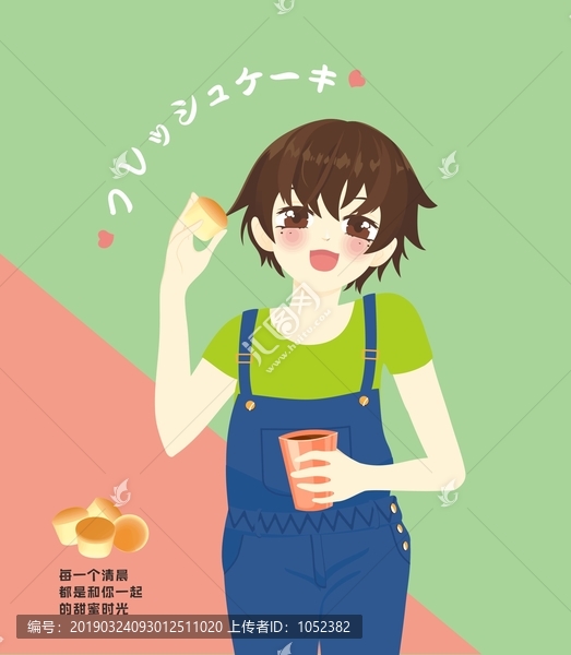 可愛小蛋糕