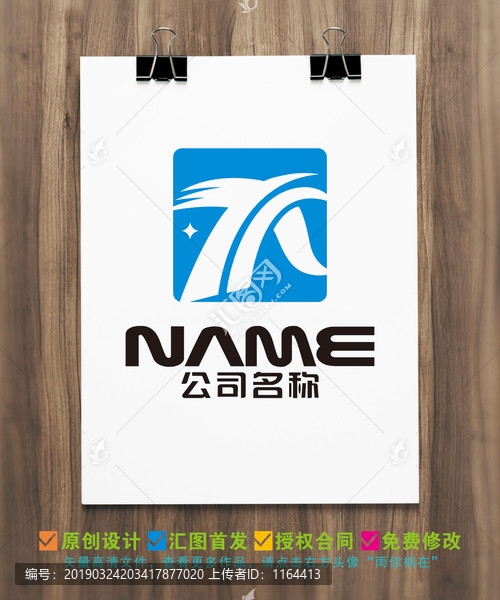 X字母電子網(wǎng)絡(luò)通信科技logo