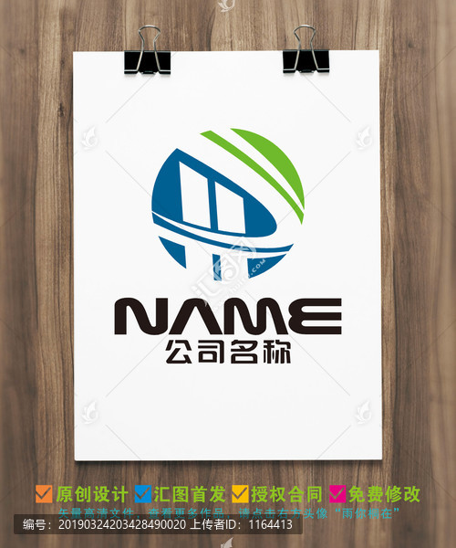 HP字母logo設計