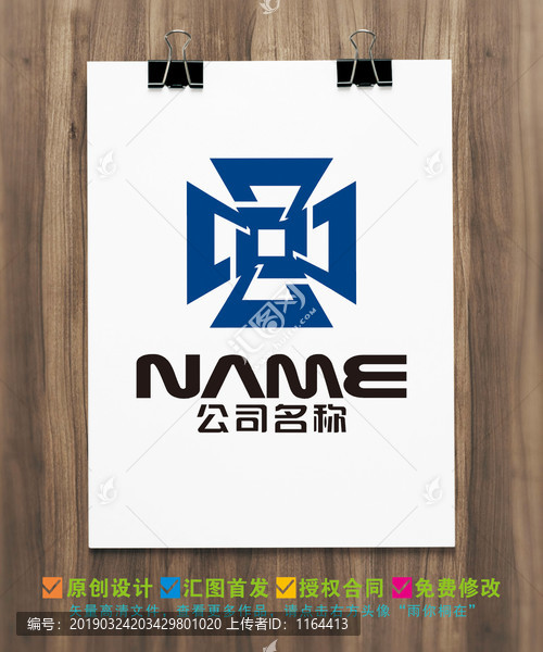 地产物业建筑空间装饰logo