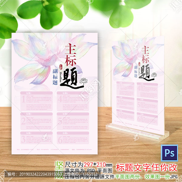 臺卡