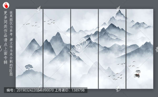 山水畫