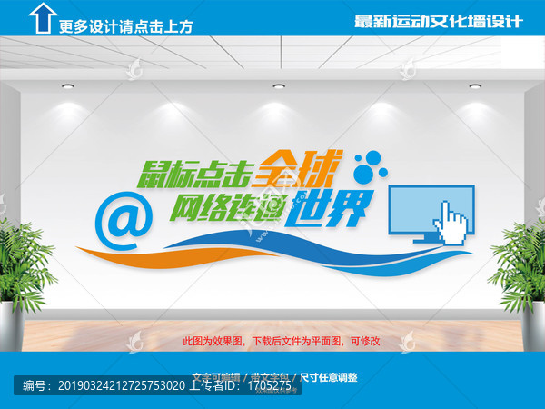 電子閱覽室