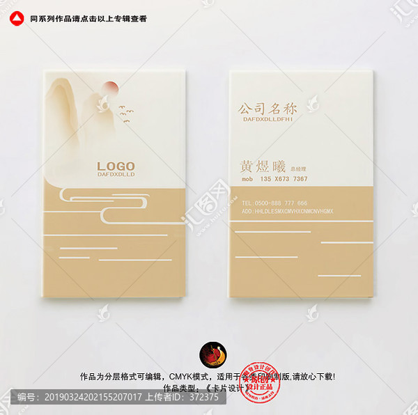 名片設(shè)計
