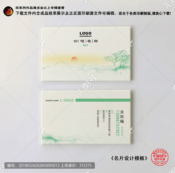 簡(jiǎn)潔名片