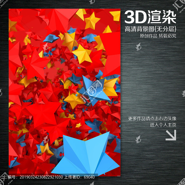 星星背景圖