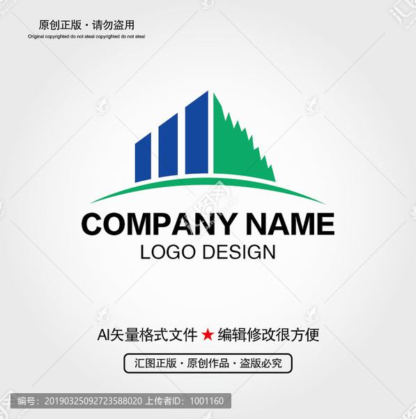 建筑LOGO