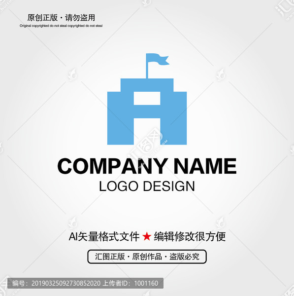 A字母城堡LOGO