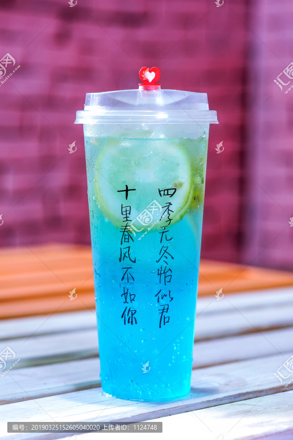 柠檬奶茶