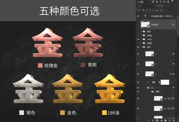 立體金屬字