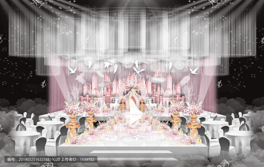 粉色城堡婚礼舞台