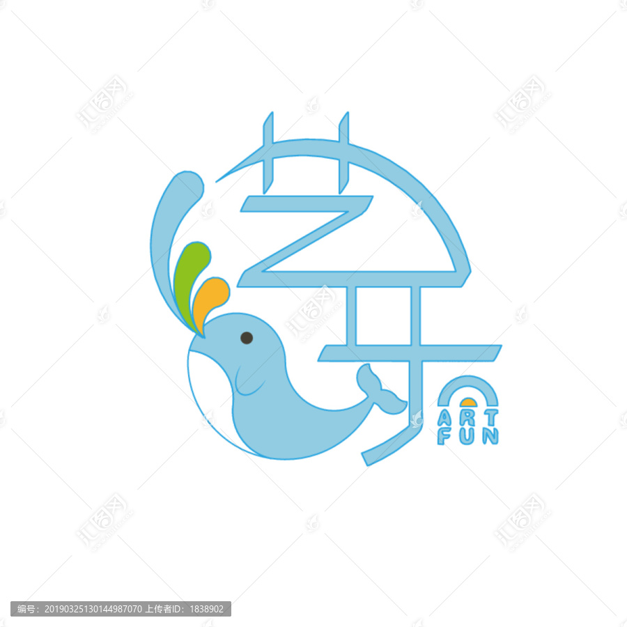 藝樂(lè)培訓(xùn)logo標(biāo)志設(shè)計(jì)