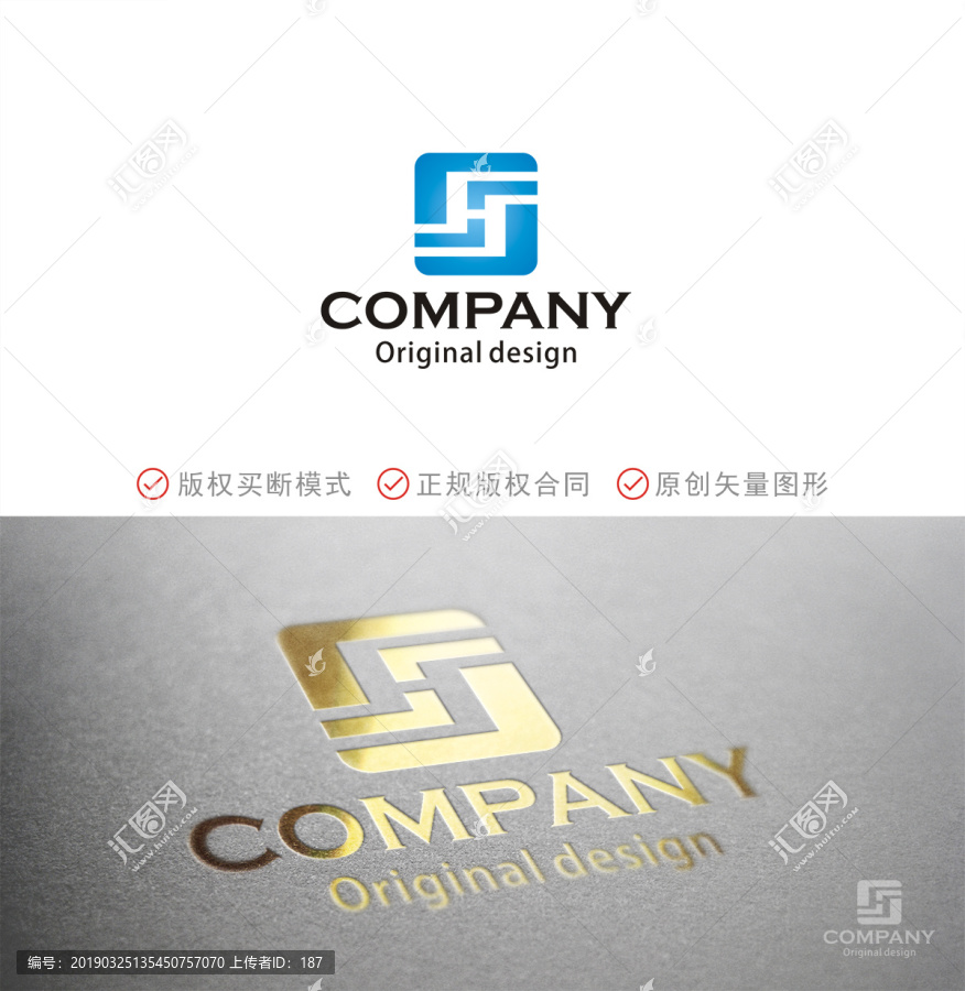 SH字母logo设计