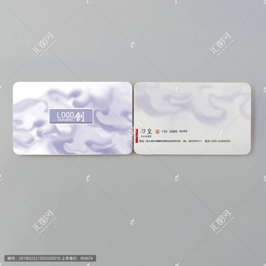 中式名片