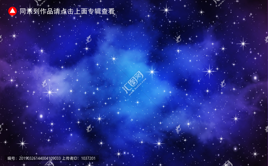 星空吊頂