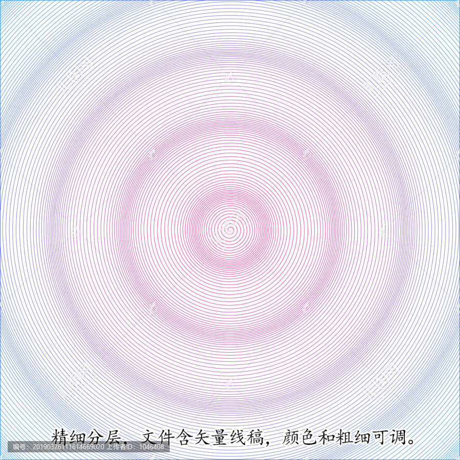 防偽螺旋紋