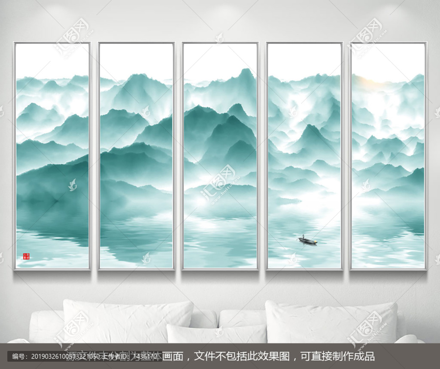水墨畫