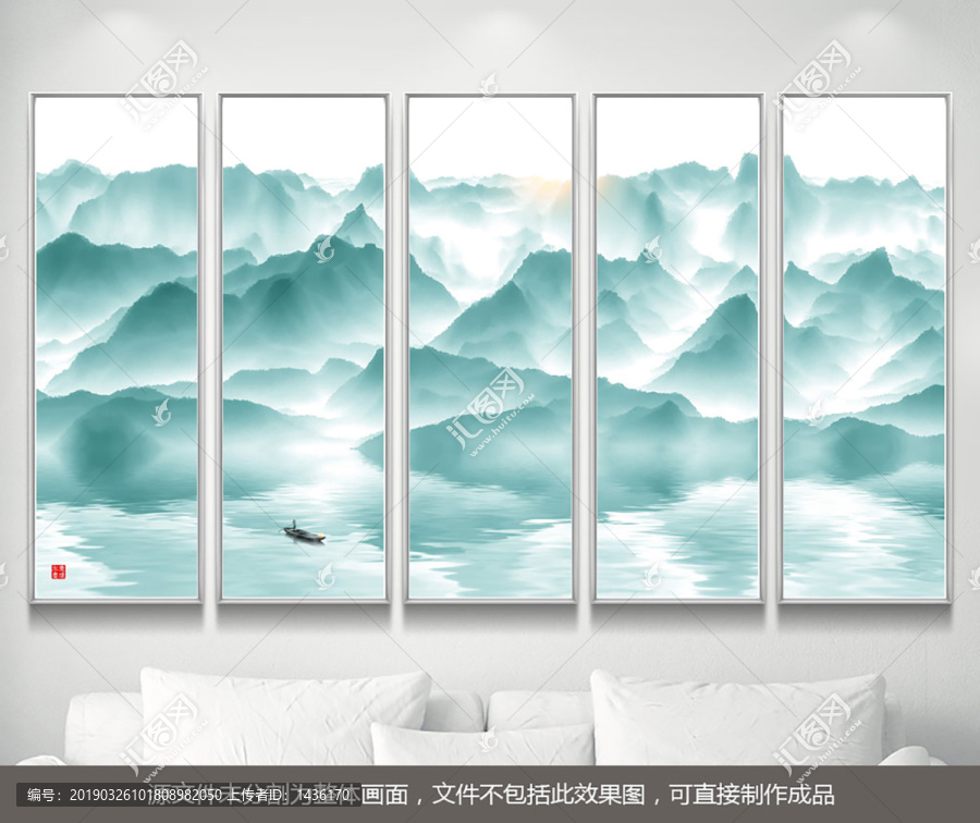 水墨
