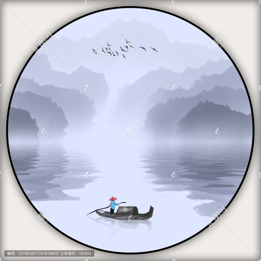 水墨山水畫