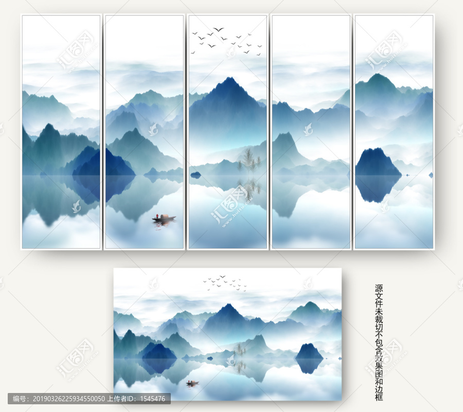 水墨畫