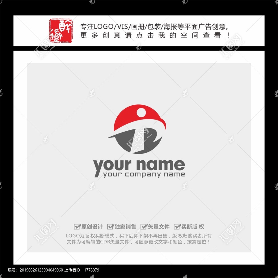 TP字母圆形LOGO