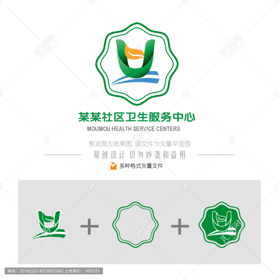 醫(yī)院logo