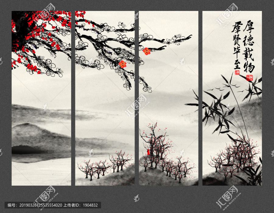 山水畫(huà)