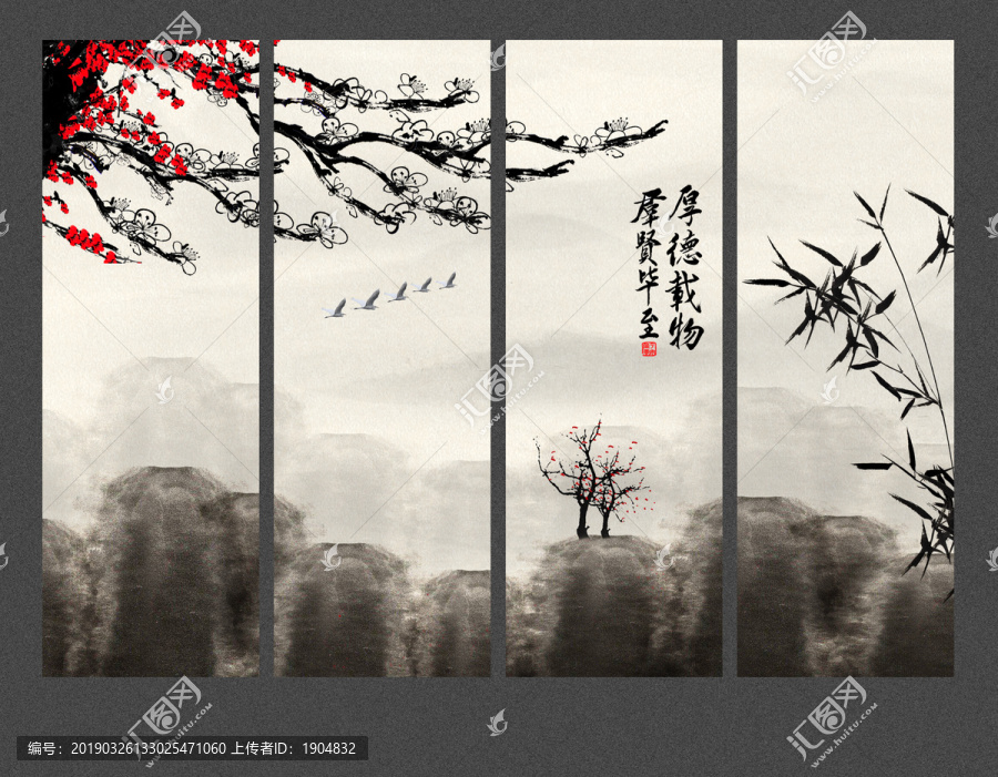 國畫梅花