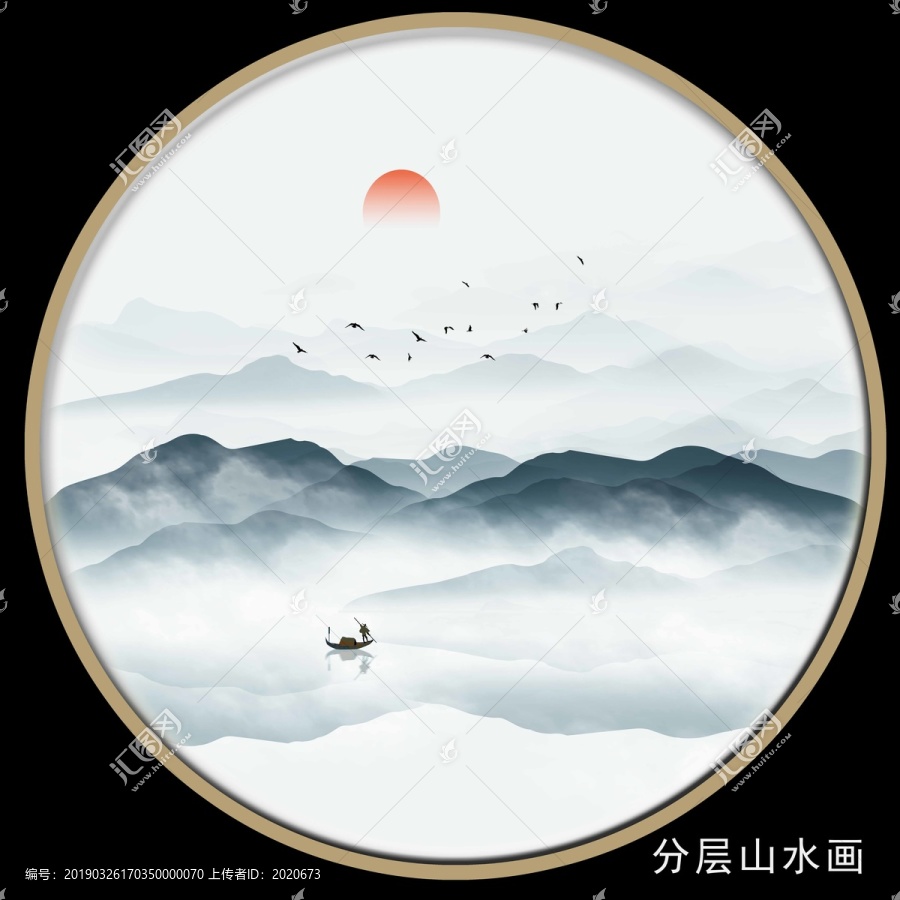 意境水墨畫