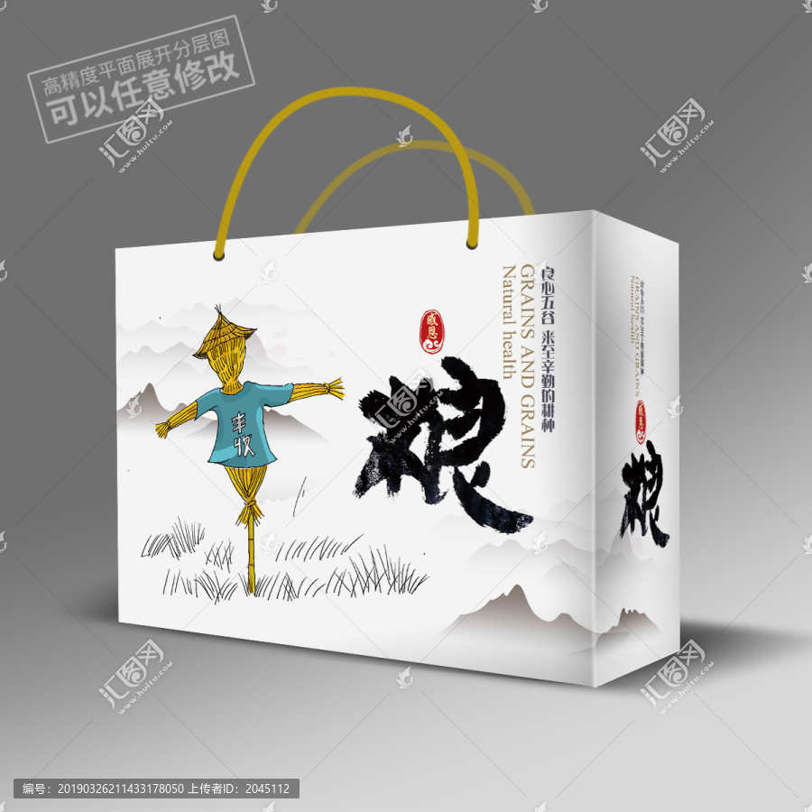 五谷雜糧包裝設(shè)計(jì)展開(kāi)圖