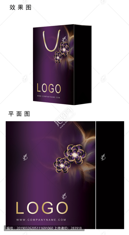 神秘金屬花朵元素手提袋設(shè)計(jì)