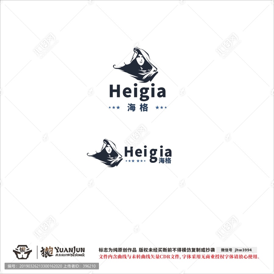 logo設(shè)計