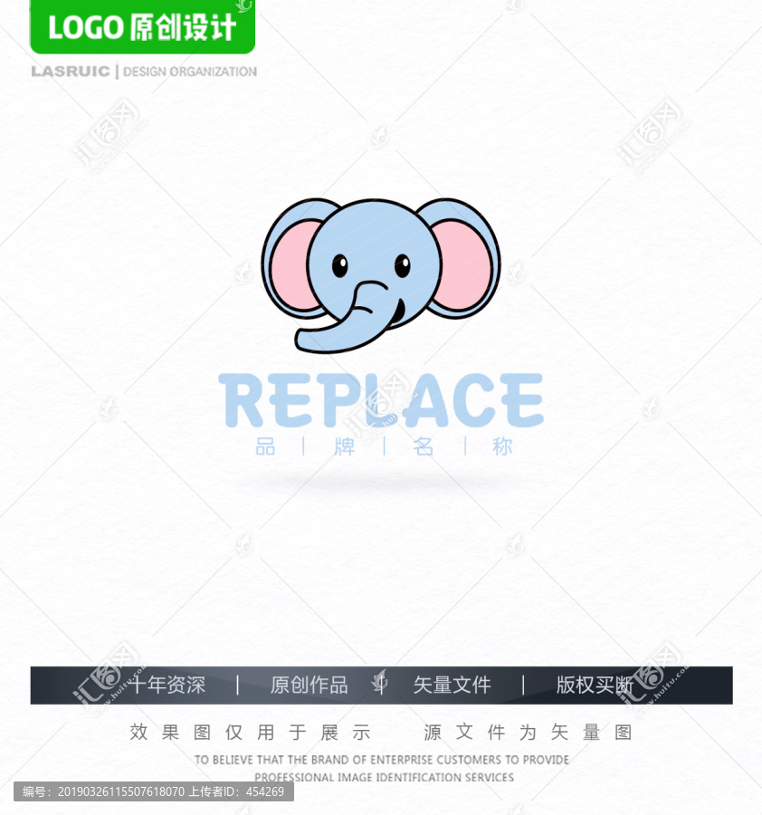 小象logo卡通小象