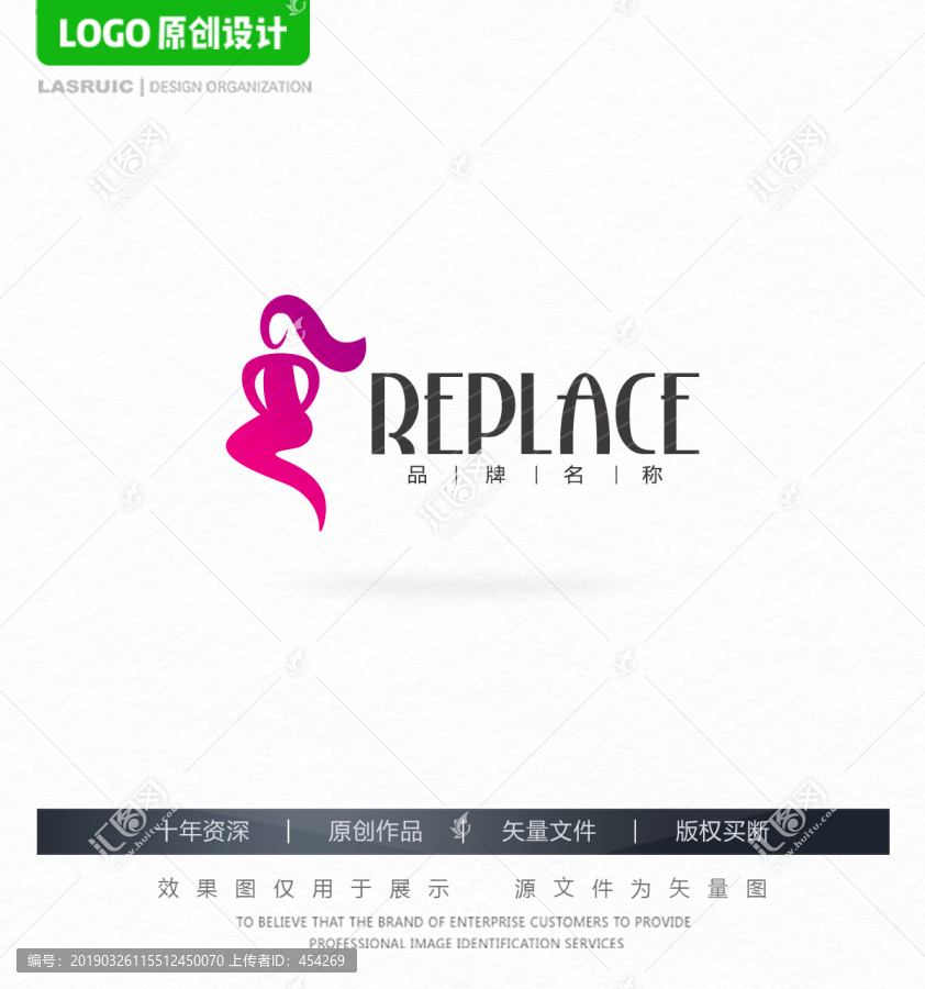 女人logo美容logo