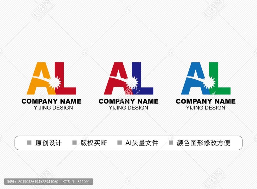 AL標志