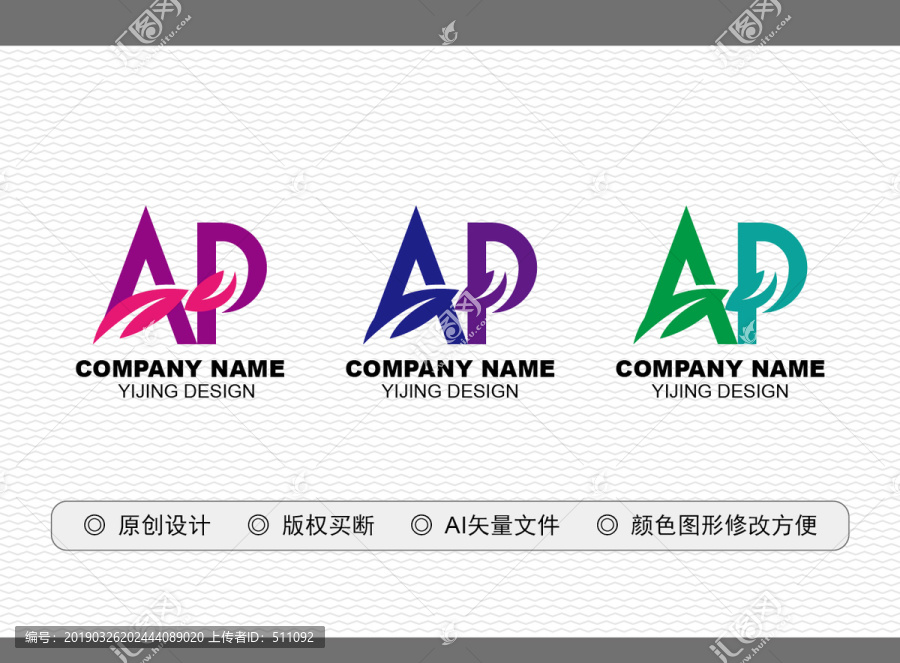 AP標志