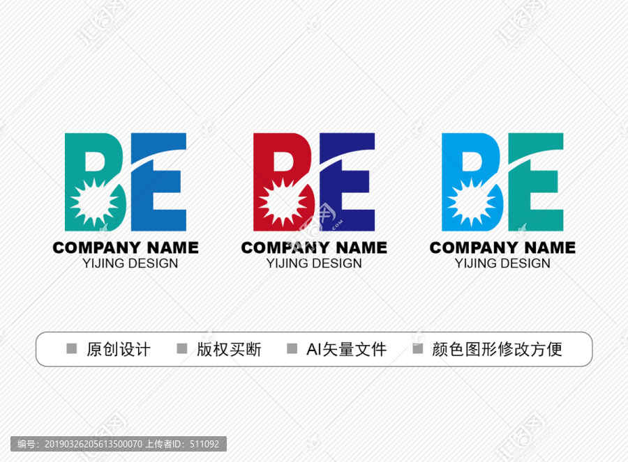 BE標志