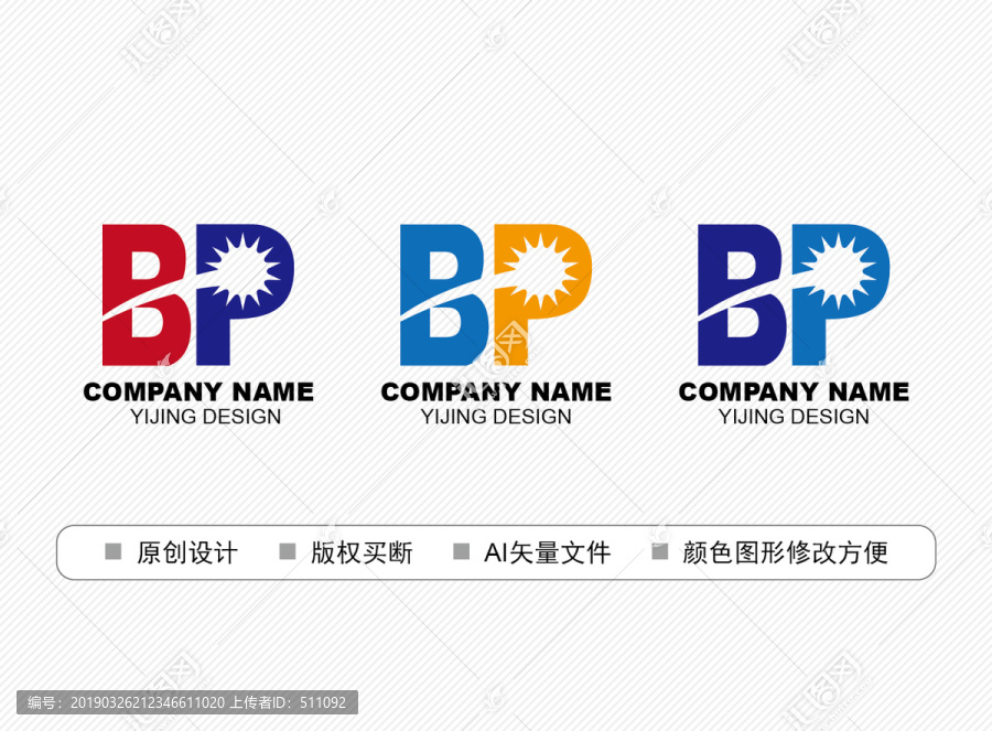 BP標志