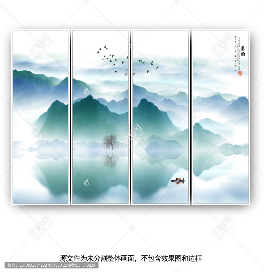 意境水墨畫(huà)