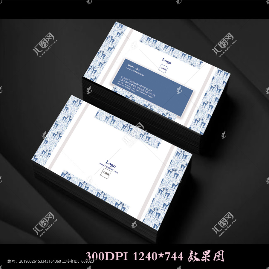 兒童玩具用品名片